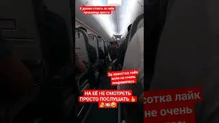 когда тебе понравилось такая 💔😍