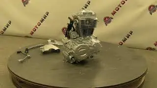 Двигатель для мотоциклов, 4х такт. 250 см3 165FMM (CBB250)