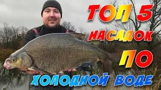 ТРОФЕЙНЫЙ ЛЕЩ ! СЕКРЕТЫ ЛОВЛИ ЛЕЩА НА ФИДЕР!