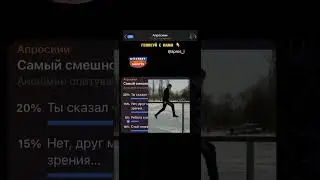 Самый смешной мем?
