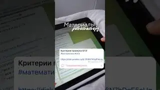 Канал в тг: mathemasha_community #образование #математика #репетитор #учитель