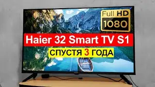 Отзыв на телевизор Haier 32 Smart TV S1 спустя 2 года использования. Плюсы и минусы