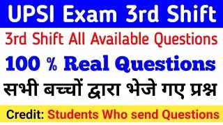 UPSI 3rd Shift Analysis / 12 Nov 2021 3rd Shift / UPSI hindi & Gk Analysis / upsi exam analysis