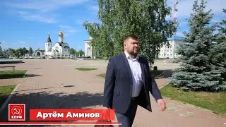 ТИК А Аминов