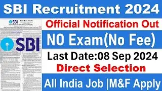 Sbi Bank Recruitment 2024 out | Bank Vacancy 2024 | Sbi Job Online Apply | Sarkari Today News Jobs