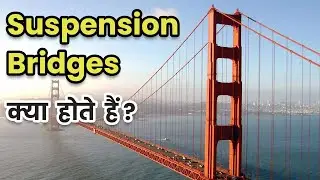 Detail about Suspension Bridge - What is Suspension Bridge ?