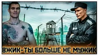 МУЖИКИ ПРОДАЛИСЬ НА ЗОНАХ