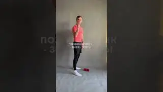 Как защитить спину
