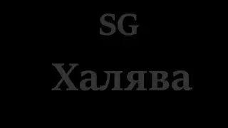 Раздача вещей в steam.