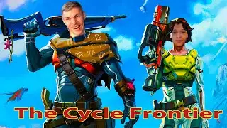 The Cycle Frontier - Деды в деле)