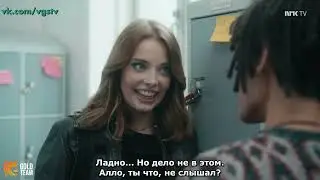 VGS / ШКОЛА (1 сезон 35 серия) - новый норвежский сериал от создателей SKAM