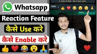 Whatsapp Message Reaction Update | Whatsapp Reactions Not Working | Whatsapp Reaction Update