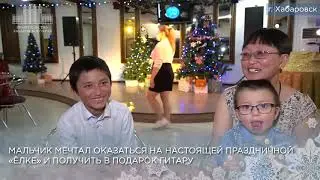 Михаил Дегтярёв исполнил заветное желание 12-летнего Валерия Бовкуна