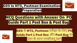 PO Guide Part 1 Post Box और Post Bag पर उत्तर के साथ एमसीक्यू प्रश्न #gdstomts #gds