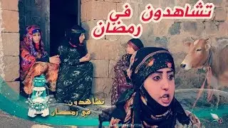 مسلسل حاوي لاوي 2018   برومو