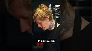 Раздеваем помидор с Антоном Лиссовым (Jane Air) / Кулинарное шоу 