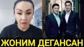 ПОЗОР!!! БУ АЁЛ НИМАЛАР ДЕБ ТАШЛАДИ