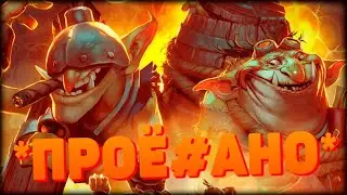 ONLY TECHIES 3K MMR!!! | Выдаём базу!!! | #dota2 #dota #shorts #twitch #streamer #game