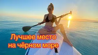 Съехали отдыхающие/Что оставили после себя🤧🤯/Домик у моряк