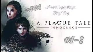 A Plague Tale: Innocence. ЖЕНСКОЕ прохождение игры #1-2