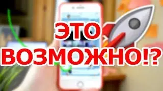 НЕ МОЖЕТ БЫТЬ! НОВЫЕ ФУНКЦИИ iOS 12 НА iPHONE!