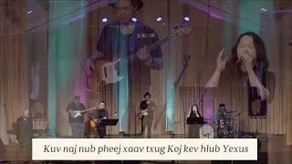 Fishermen's Project - Kuv Naj Nub (Live Recording) [Use Our Worship Sets for Your Church!]