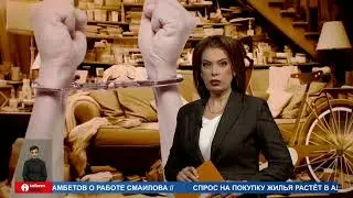 Как защитить имущество от воров?