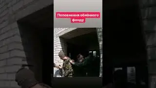 Нові полонені росіяни 