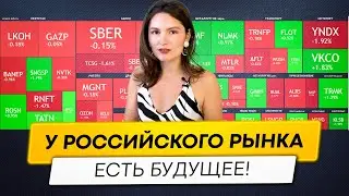 У рынка РФ есть будущее! Цены на недвижимость в России. SNP500 - пузырь?\\ Новостной дайджест