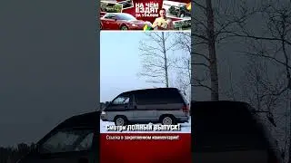Ночевка в микроавтобусе в мороз! ASMR 