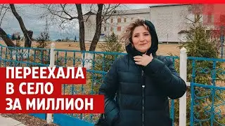 Как тюменка всё бросила и стала учителем в селе на границе с Казахстаном