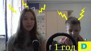 НЕУДАЧНЫЕ КАДРЫ И АТМОСФЕРА СЪЕМОК! 1 ГОД The DemiK boy!!