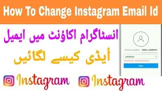 How to Change Instagram Email id | Instagram ki email id kaise change kare | Recover Instagram id
