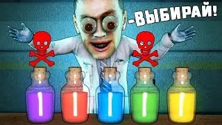НАСТОЯЩАЯ СМЕРТЕЛЬНАЯ ВЕЧЕРИНКА В SCP: SECRET LABORATORY!