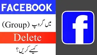 How to Delete Facebook Group Permanently? Facebook Group Delete Kaise Kare ?