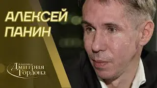 Алексей Панин. Покаяние перед украинцами, Путин, Крым, нога, собаки. В гостях у Гордона