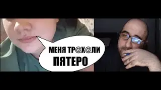 ПОСЛЕ 5 ПИХАРЕЙ ВЕРНУЛАСЬ К МУЖУ