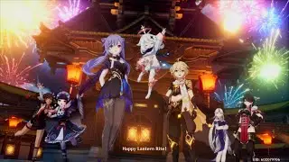 Happy Lantern Rite 2022!