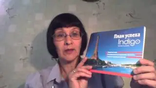 Индиго-аромат счастья.