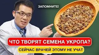 Китайский врач: Выпей ОДИН СТАКАН утром и организм как Новый. Результат сразу после первого приема