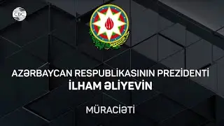 Обращение президента Ильхама Алиева к азербайджанскому народу