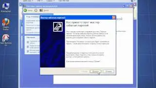 Сброс пароля к учетной записи в Windows XP и Windows 7