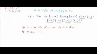 Verify a Prime number - Trial division method