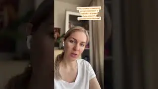 #отношения