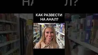 КАК ЛУЧШЕ?