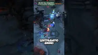 ЛУЧШИЙ МИДЕР В ДОТЕ  