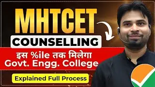 MHTECT Counselling 2024 | Top 50 engg college Maharashtra Cut-off | #jee2024