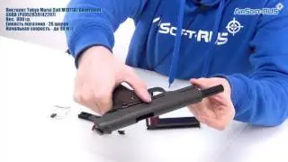 Пистолет Tokyo Marui Colt M1911A1 Goverment GGBB P4952839142207