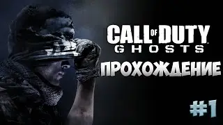 Call of Duty : Ghosts #1 #Let'sPlay #LP #CoD