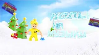 ID на музыку в роблоксе [15 песен] | ROBLOX | Коды на русскую музыку | коды на музыку из тиктока|